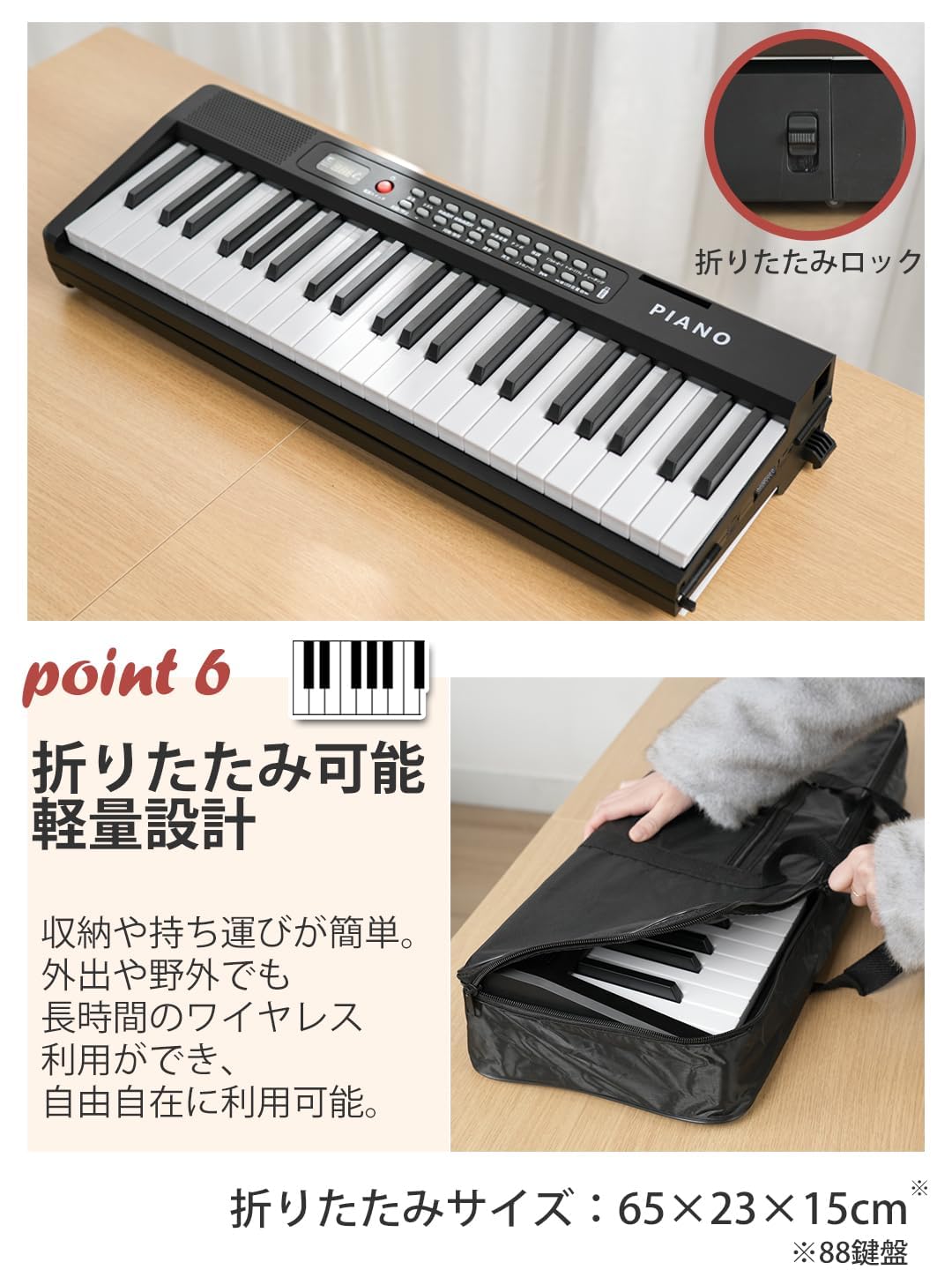 [美品] 88鍵盤 折り畳み 電子ピアノ ２人演奏可 充電式 初心者向け Amazon | 電子ピアノ 88鍵盤 折りたたみ 2つ折り電子キーボード 日本語